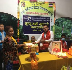 नेशनल लाईफद्धारा ४३ लाख ३३ हजार रुपैयाँ मृत्यु दाबी भुक्तानी