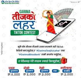गरिमा विकास बैंकले ‘गरिमा तीजको लहर’ टिकटक प्रतियोगिता गर्दै