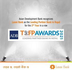एसियन डेभेलपमेन्ट बैंकको ‘लिडिङ्ग पार्टनर बैंक’ उपाधि लक्ष्मी बैंकले पायो