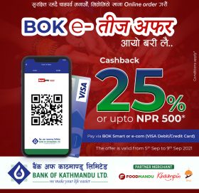 बैंक अफ काठमाण्डूको कुशे औंसी र हरितालिका तीज लक्षित नगदफिर्ता योजना