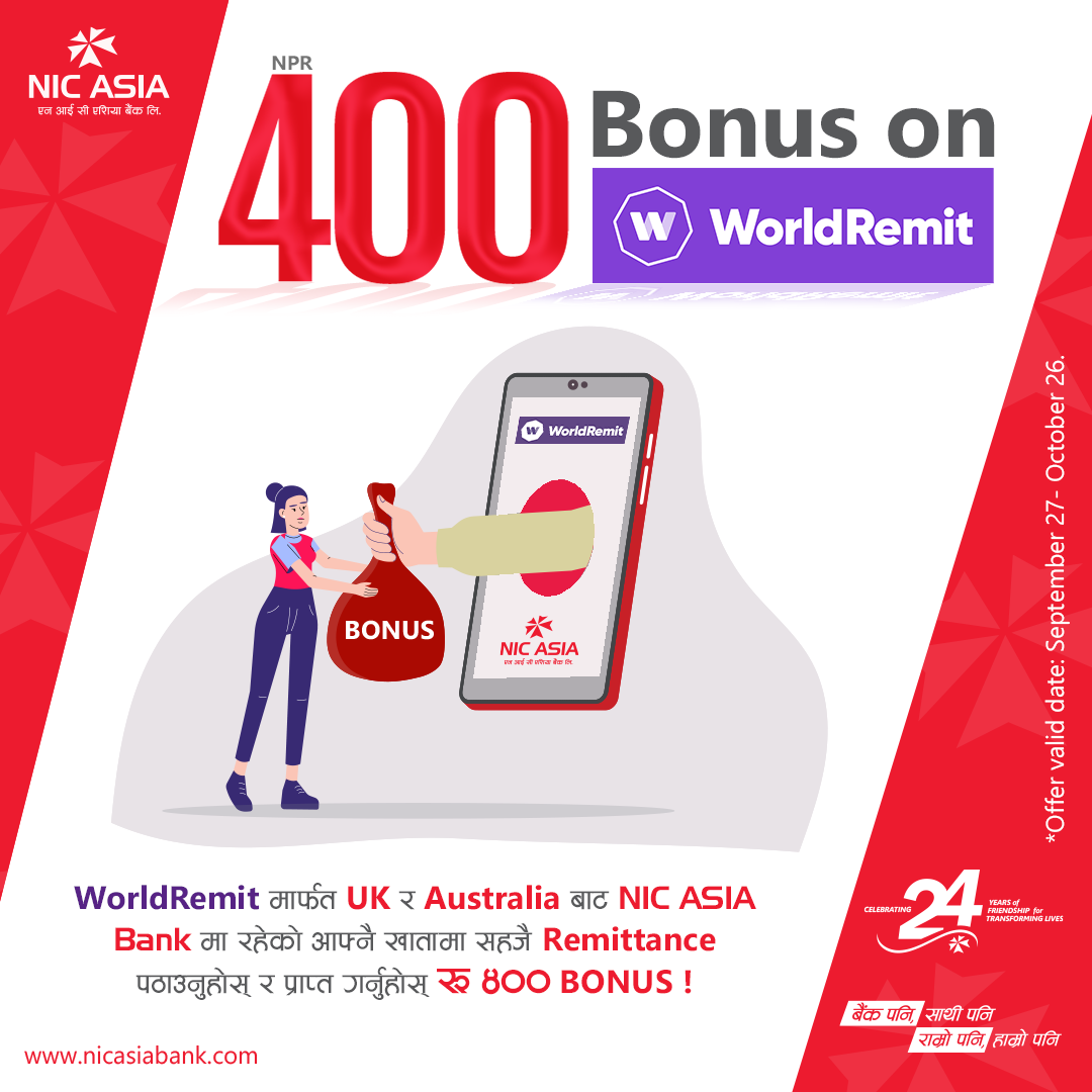 यस वर्षको वडादशैंमा वल्र्ड रेमिटबाट एन आई सी एशिया बैंकको खातामा रकम पठाउदा खातावाललाई रू. ४०० बोनस प्राप्त हुने