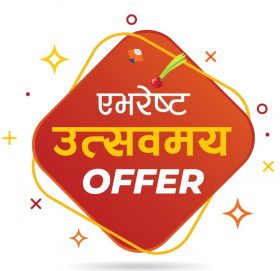 एभरेष्ट बैंकले ल्यायो द्वारा ‘एभरेष्ट उत्सव्मय अफर’