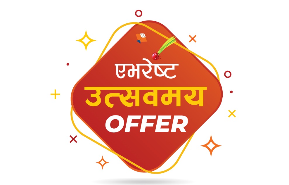 एभरेष्ट बैंकले ल्यायो द्वारा ‘एभरेष्ट उत्सव्मय अफर’