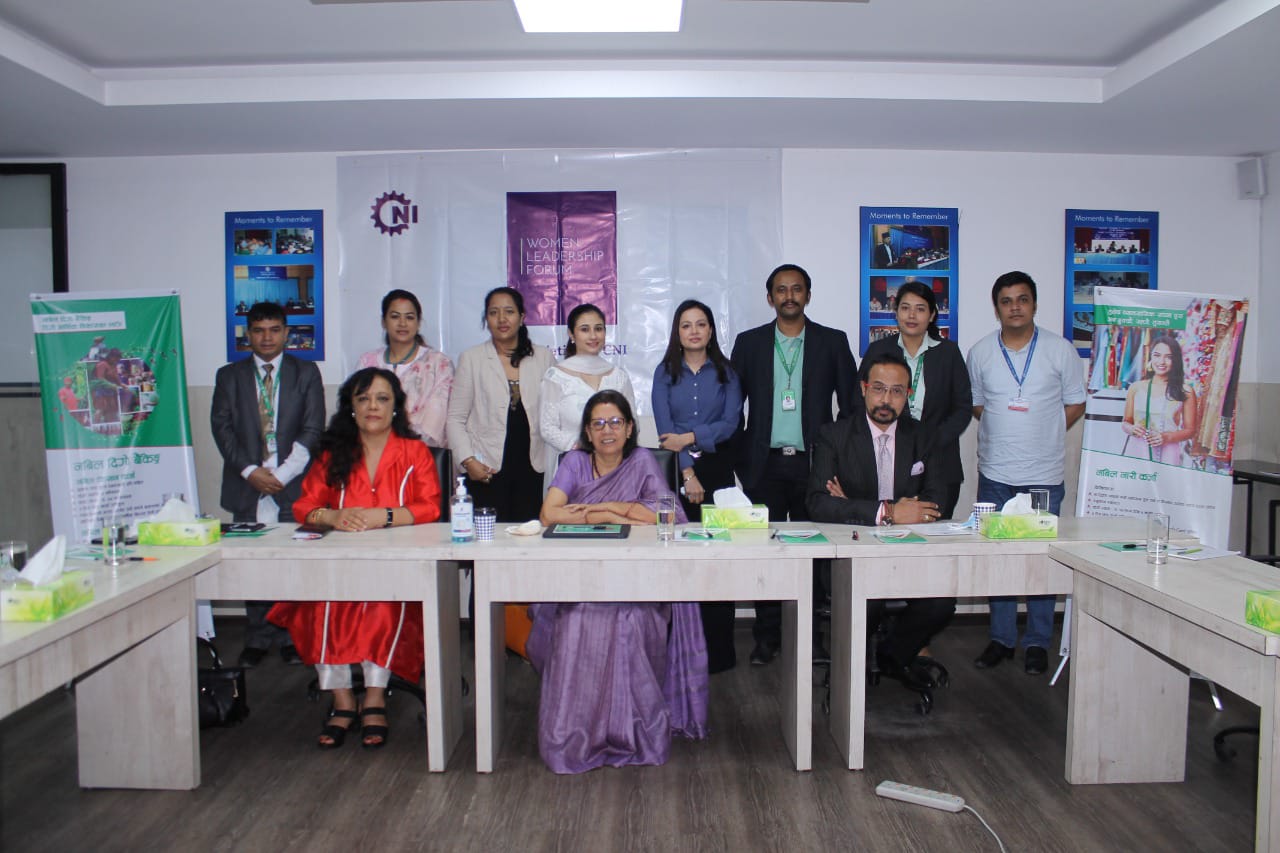 नबिल दिगो बैंकिङ र नेपाल उद्योग परिसंघ – वूमन लिडरसिप फोरम बीच अन्तर्कि्रया कार्यक्रम