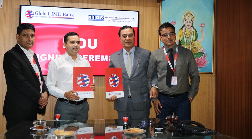 ग्लोबल आइएमई बैंक र निड्सबीच सहुयितपुर्ण कर्जा सम्बन्धी सम्झौंता