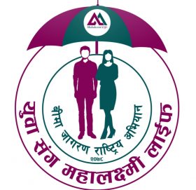 ‘युवा संग–महालक्ष्मी लाईफ’ बीमा जागरण राष्ट्रिय अभियान कार्यक्रम हुने