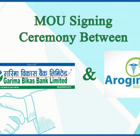गरिमा विकास बैंकका ग्राहकलाई ‘एरोगिन हेल्थ केयर एण्ड रिर्सच सेन्टर’मा कपाल प्रत्यारोपण गर्दा ४०% सम्मको छुट