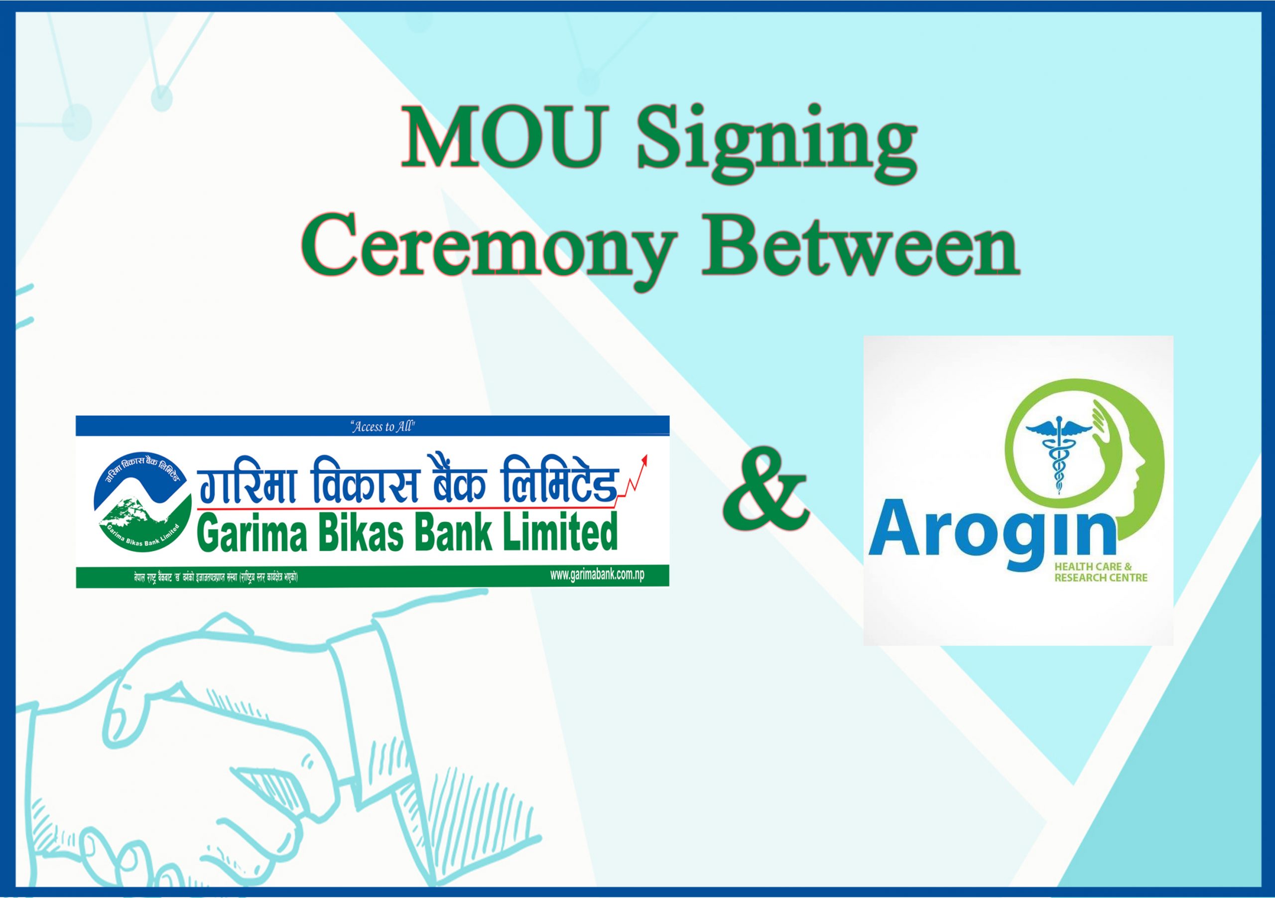 गरिमा विकास बैंकका ग्राहकलाई ‘एरोगिन हेल्थ केयर एण्ड रिर्सच सेन्टर’मा कपाल प्रत्यारोपण गर्दा ४०% सम्मको छुट