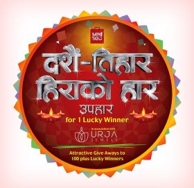 मिनिसोको दसैं तिहार अफर, भाग्यमानी ग्राहकलाई हिराको हार