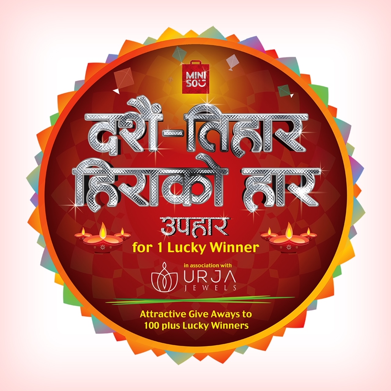 मिनिसोको दसैं तिहार अफर, भाग्यमानी ग्राहकलाई हिराको हार