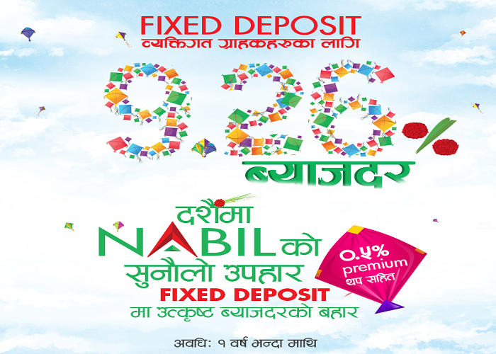 नबिल बैंकले ल्यायो दसैँ विशेष आकर्षक अफर