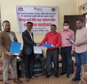 धादिङका साना किसान तथा व्यवसायीहरुलाई मेगा बैंकको सहुलियत कर्जा