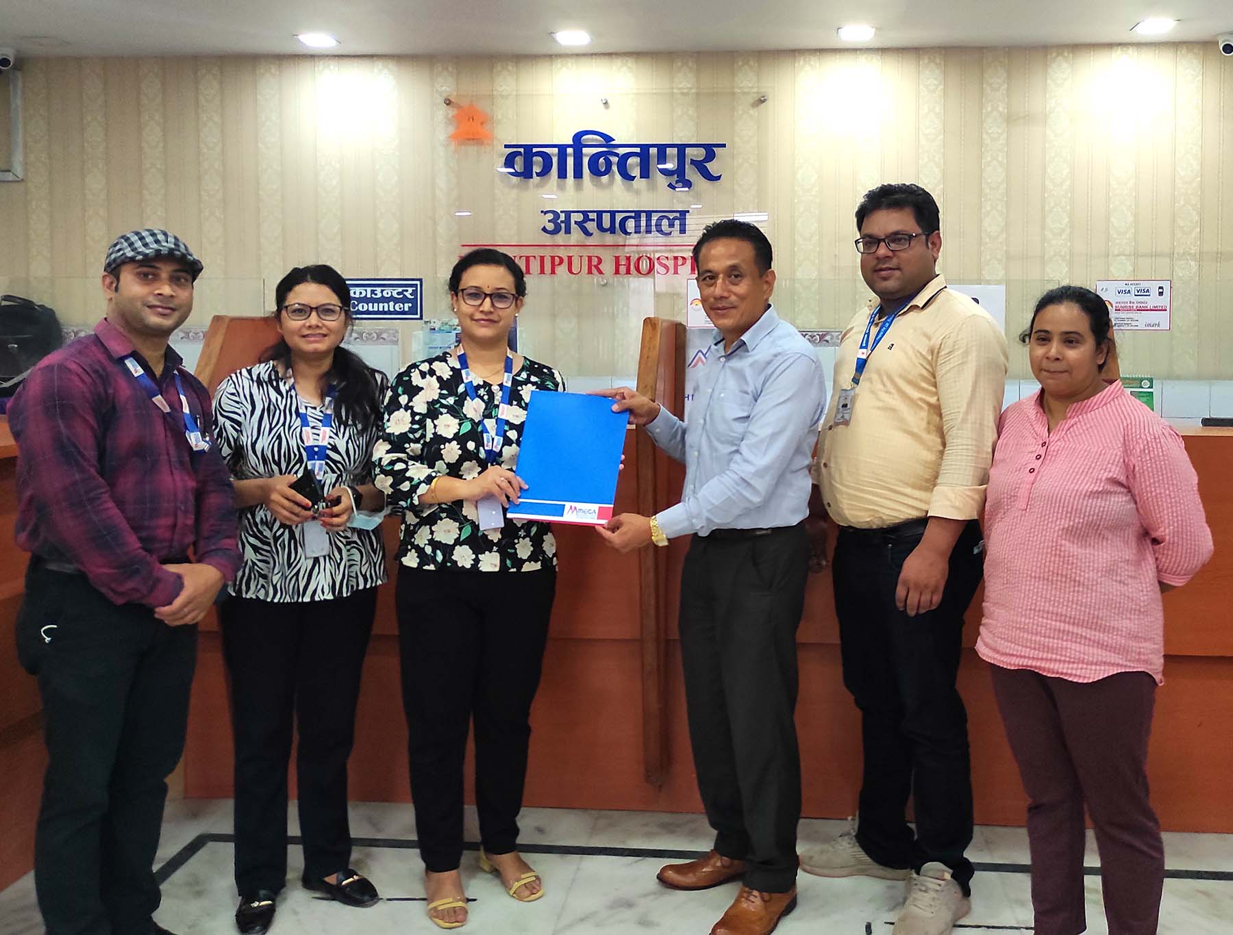 मेगा बैंकका ग्राहकहरुलाई कान्तिपुर अस्पतालमा विशेष छुट