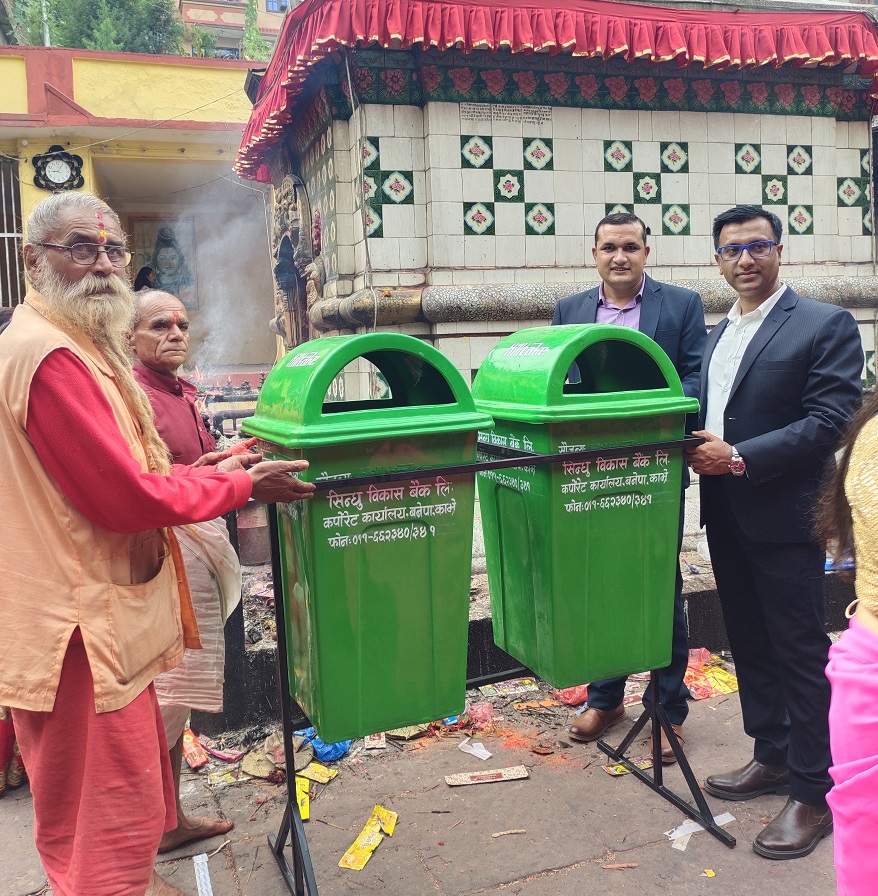 सिन्धु विकास बैंकको १२ औं वार्षिक उत्सव