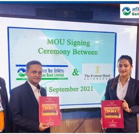 गरिमा विकास बैंकका ग्राहकलाई ‘द एभरेष्ट होटल’मा १५ प्रतिशत छुट