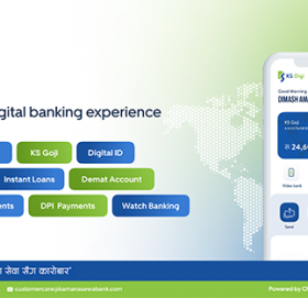 कामना सेवाको “के.एस डिजी” डिजिटल वालेट सेवा सञ्चालनमा