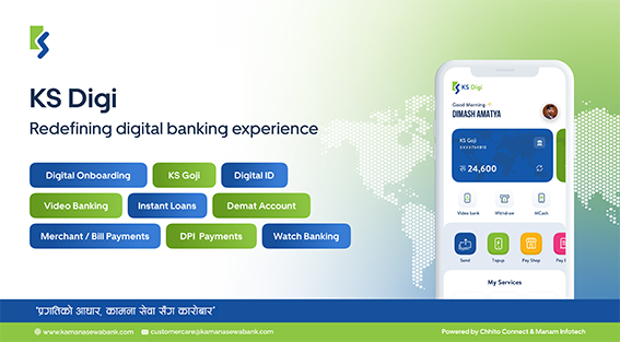 कामना सेवाको “के.एस डिजी” डिजिटल वालेट सेवा सञ्चालनमा