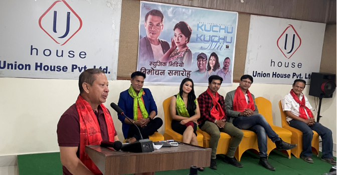 रानीको नेपाल भाषाको गीत  ‘कुचु कुचु मी: ‘सार्वजनिक ( भिडियो )