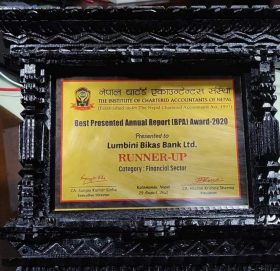 लुम्बिनी विकास बैंक रनरअप अवार्डबाट सम्मानित