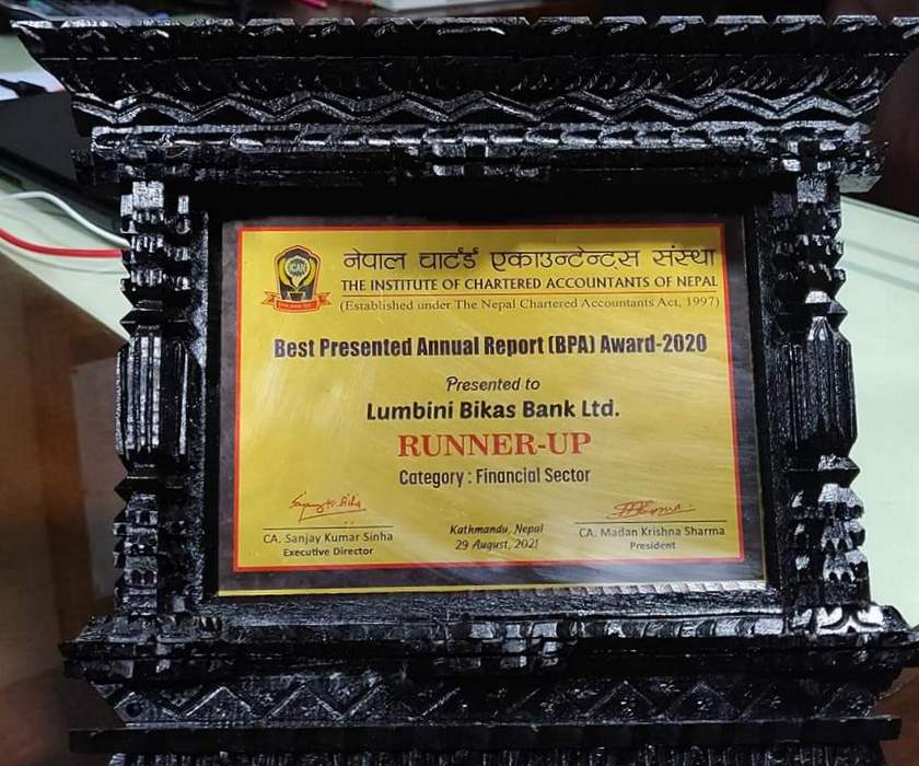 लुम्बिनी विकास बैंक रनरअप अवार्डबाट सम्मानित