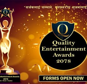 तुलसी घिमिरेलाई सम्मान, तुलसी गिरीलाई पुरस्कार