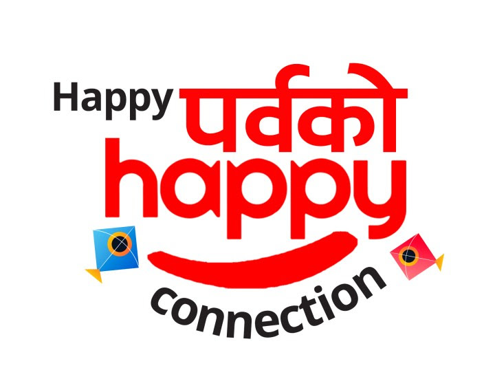 “ह्याप्पी पर्वको ह्याप्पी कनेक्सन” डिशहोमको नयाँ जडान संगै स्पेन घुम्ने अवसर