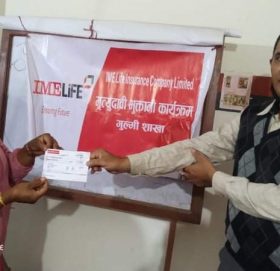 आइएमई लाइफ गुल्मी शाखाद्वारा मृत्यु दावी रकम भुक्तानी