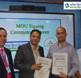 गरिमा विकास बैंकका ग्राहकलाई ‘आगन्तुक रिर्सोट’मा विशेष छुट