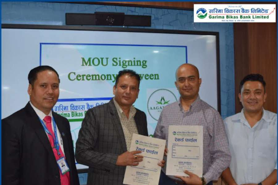 गरिमा विकास बैंकका ग्राहकलाई ‘आगन्तुक रिर्सोट’मा विशेष छुट