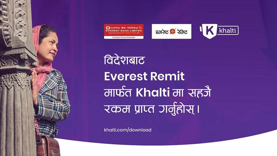 एभरेष्ट रेमिट मार्फत विदेशबाट पठाइएको पैसा खल्तीबाट पाइने
