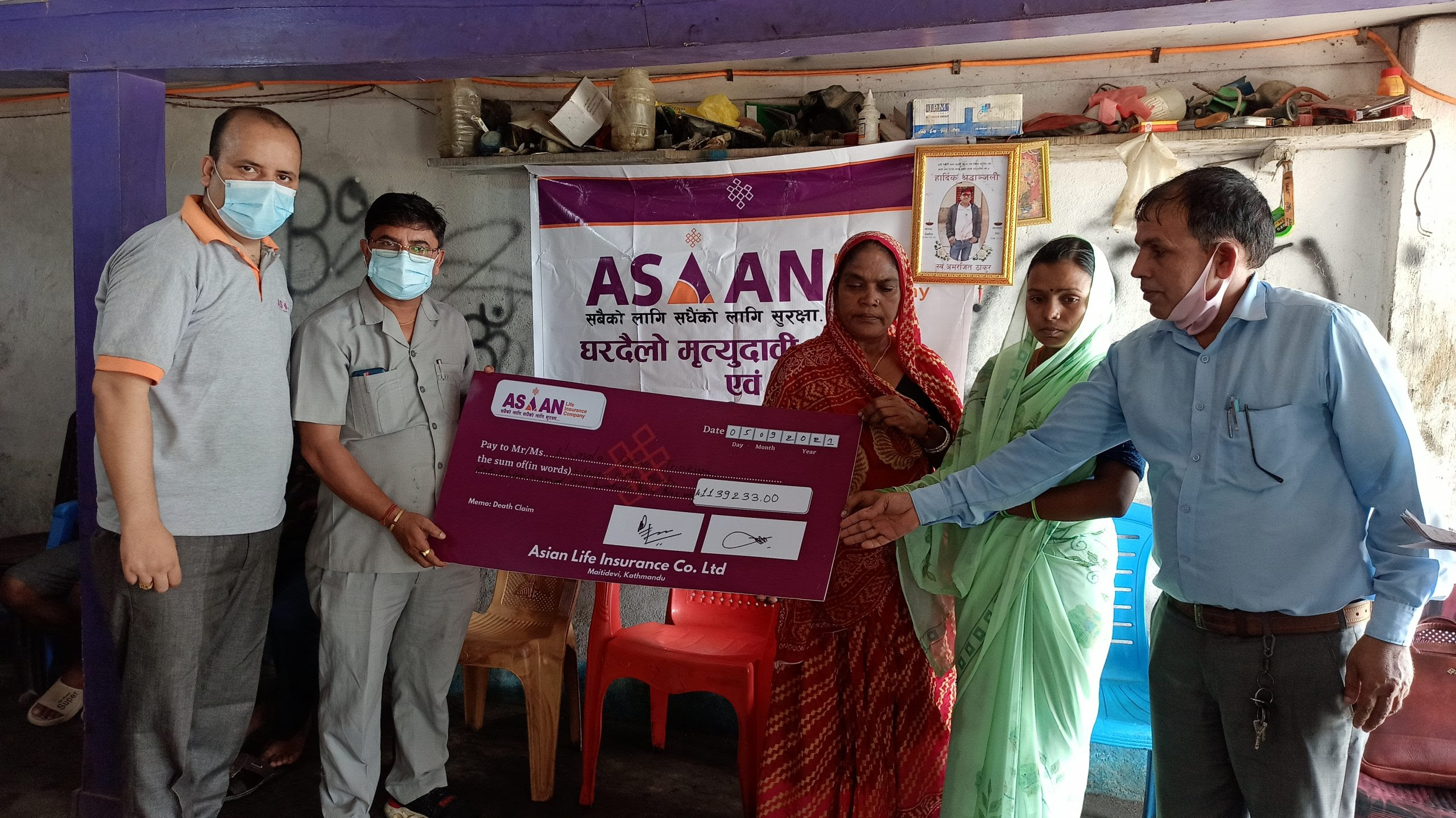 एशियन लाइफद्धारा ११ लाख ३९ हजार रुपैयाँ मृत्यु दाबी भुक्तानी