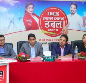 आइएमईले ल्यायो दसैं अफर