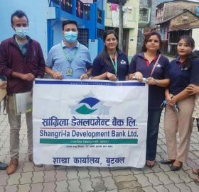 सांग्रिला डेभलपमेन्ट बैंकद्वारा घरदैलो कार्यक्रम सम्पन्न