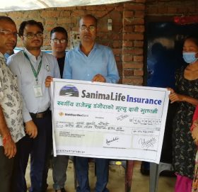 सानिमा लाइफद्धारा २० लााख ४५ हजार मृत्यु दाबी भुक्तानी