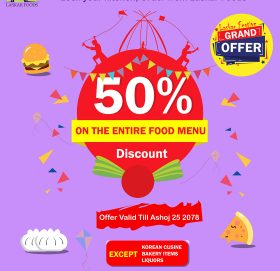 लस्कर फुडसबाट मगाउदा ५० प्रतिसतसम्म छुट