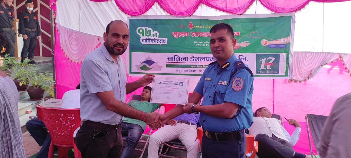 सांग्रिला डेभलपमेन्ट बैंकद्वारा निःशुल्क स्वास्थ्य शिविर तथा रक्तदान कार्यक्रम सम्पन्न