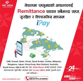 एन आई सी एशिया बैंक र iPay बीच व्यवसायिक सम्झौता