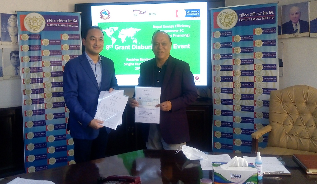 उर्जा बचत कार्य गरे वापत रा.वा.बैंकद्धारा १३ कम्पनीलाई अनुदान रकम हस्तान्तरण