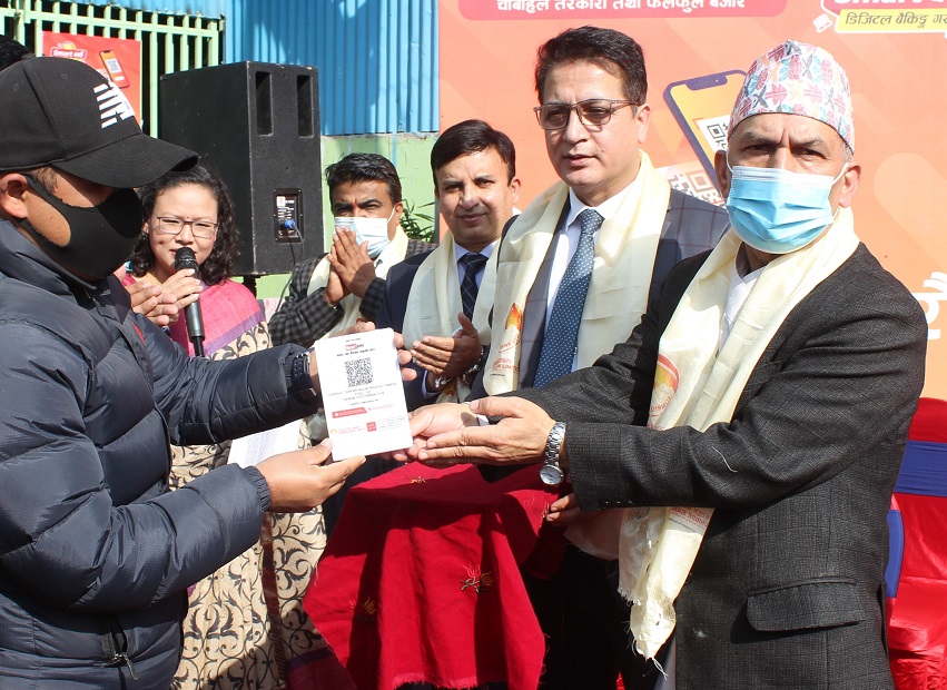 चाबहिल तरकारी बजारमा सनराइज बैंकको क्यूआर कोड