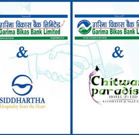 गरिमा विकास बैंकका ग्राहकलाई ‘सिद्घार्थ बिजनेस ग्रुप अफ हस्पिटालिटी’ र ‘चितवन प्याराडाईज होटल’मा आर्कषक छुट