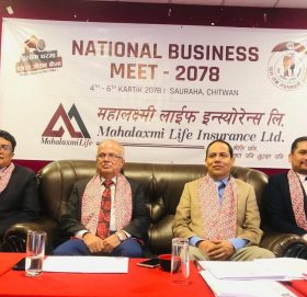 महालक्ष्मी लाईफको राष्ट्रिय सम्मेलन सम्पन्न