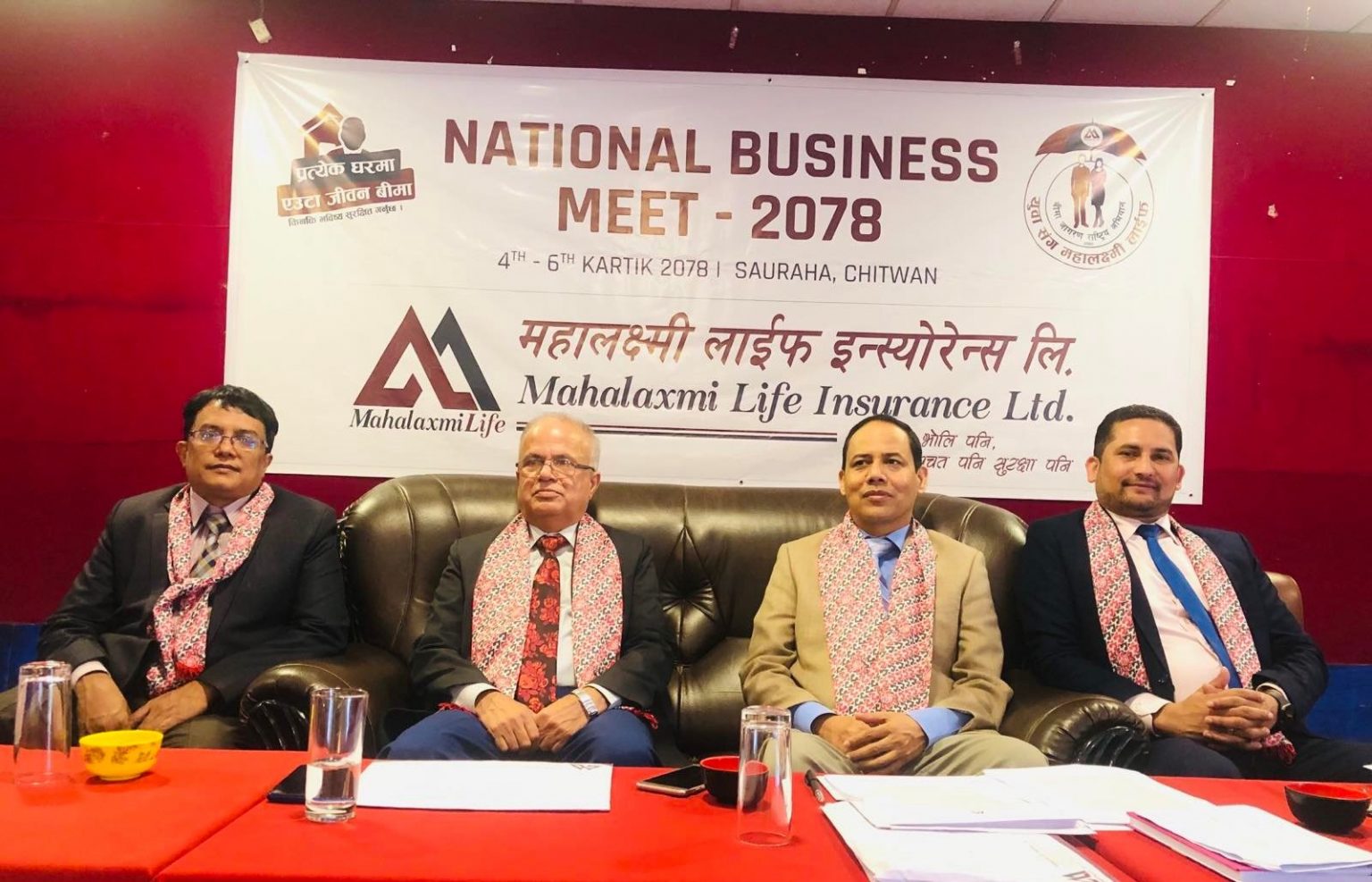 महालक्ष्मी लाईफको राष्ट्रिय सम्मेलन सम्पन्न