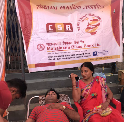 महालक्ष्मी विकास बैंकद्वारा रक्तदान कार्यक्रम सम्पन्न