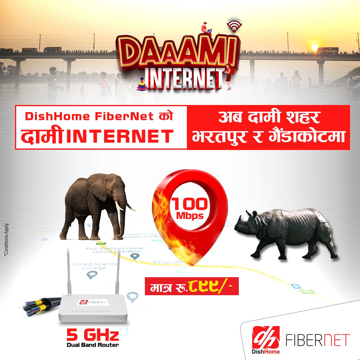 डिशहोम फाइबरनेट सेवा भरतपुर र गैडाकोटमा विस्तार