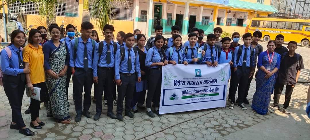 ९८ शाखा कार्यालय मार्फत वित्तीय साक्षारता कार्यक्रम सम्पन्न