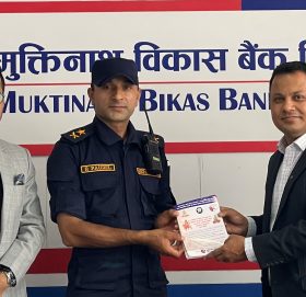 मुक्तिनाथ विकास बैंक र नेपाल प्रहरी बीच सम्झौता