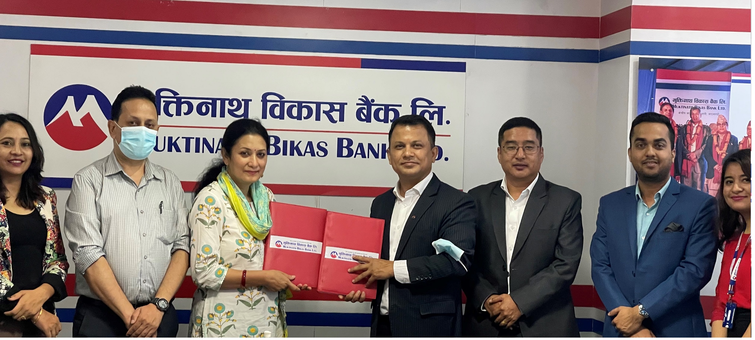 मुक्तिनाथ विकास बैंकका ग्राहकहरुलाई महेन्द्र नारायण निधि मेमोरियल अस्पतालमा विशेष छुट