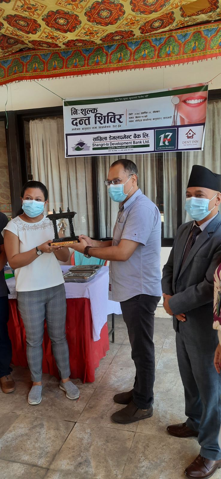 सांग्रिला डेभलपमेन्ट बैंकद्वारा निःशुल्क दन्त परीक्षण शिविर कार्यक्रम सम्पन्न