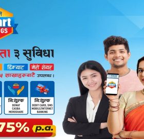 ज्योति स्मार्ट सेभिङ्ग्स बचत खाता: १ खाता मै ३ सुविधा