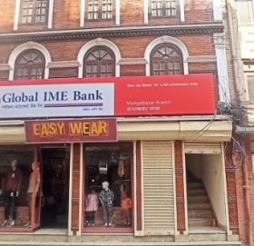 ग्लोबल आइएमई बैंकको नयाँ शाखा ललितपुरको मंगलबजारमा